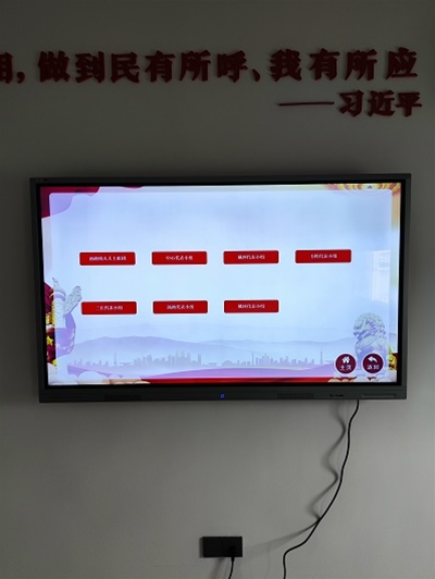 舒城縣湯池鎮(zhèn)人大代表聯(lián)絡(luò)站采購我司一套65寸壁掛觸摸查詢一體機軟硬件