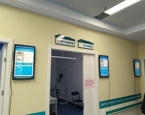 合肥市廬陽(yáng)區(qū)亳州路社區(qū)醫(yī)院采購(gòu)一批排隊(duì)叫號(hào)系統(tǒng)已投入使用