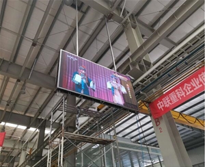 蕪湖中聯(lián)重科生產車間20個平方室內Q3全彩LED顯示屏