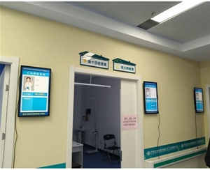 合肥市廬陽(yáng)區(qū)亳州路社區(qū)醫(yī)院采購(gòu)一批排隊(duì)叫號(hào)系統(tǒng)已投入使用